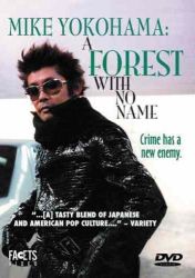 MIKE YOKOHAMA: A FOREST WITH NO NAME
