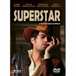 SUPERSTAR (DVD)